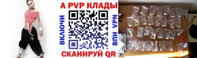 Мефедрон Весьегонск