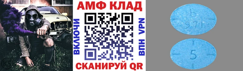 купить   Весьегонск  Амфетамин VHQ 