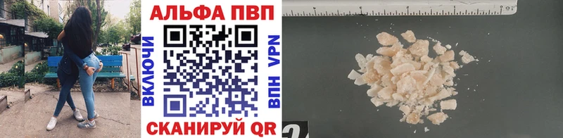 Альфа ПВП СК КРИС  Весьегонск 