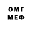 Амфетамин 97% Rinero