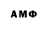 ГАШИШ hashish Azat Khamidullin