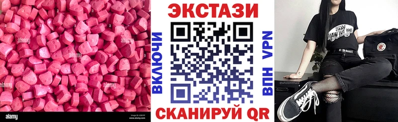 Экстази Дубай  Весьегонск 