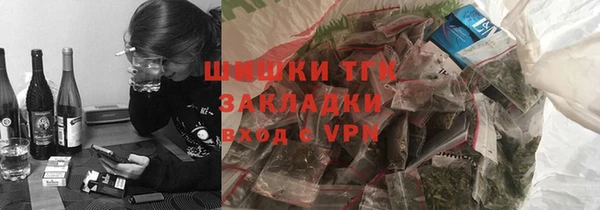 скорость Бронницы