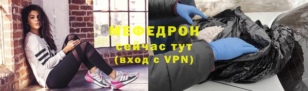 соль ск Бугульма