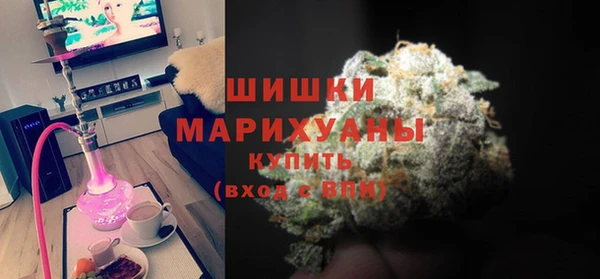 соль ск Бугульма