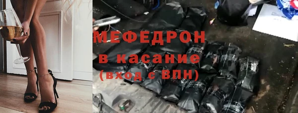 скорость Бронницы