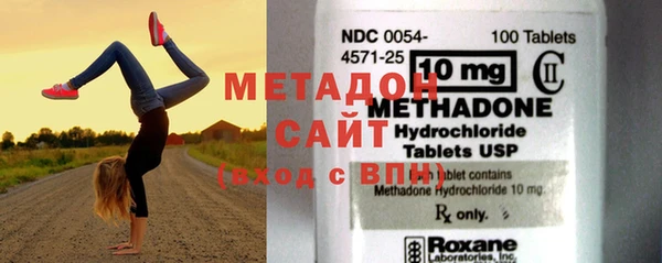 скорость Бронницы