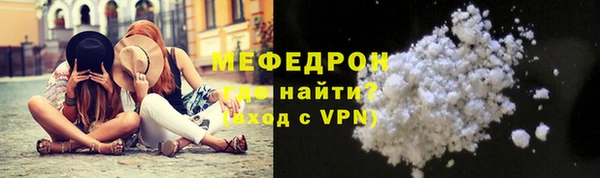 бошки Бородино