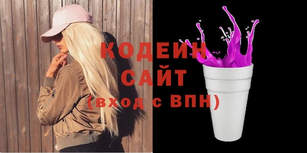 соль ск Бугульма