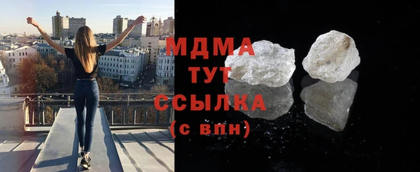 бошки Бородино