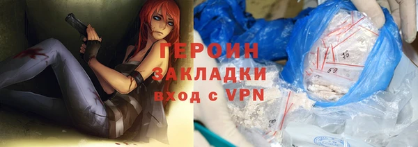 бошки Бородино
