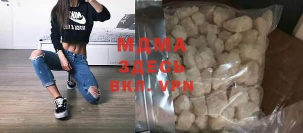 бошки Бородино
