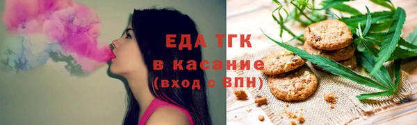 бошки Бородино