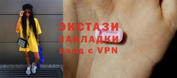 скорость Бронницы