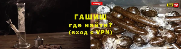бошки Бородино