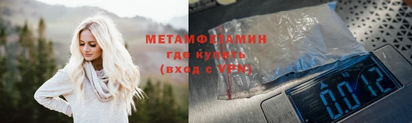 скорость Бронницы