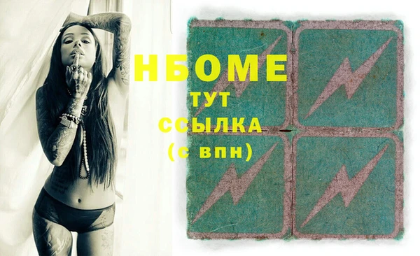 скорость Бронницы
