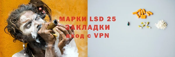 соль ск Бугульма