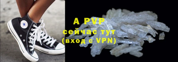 соль ск Бугульма