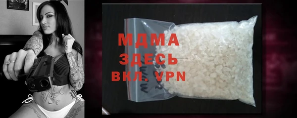 скорость Бронницы