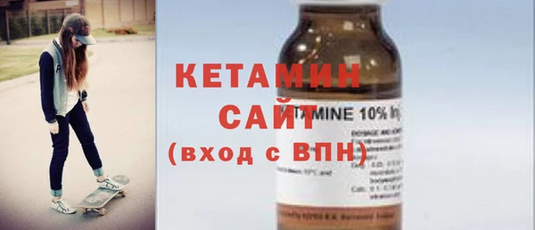 бошки Бородино