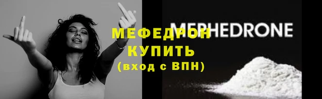 соль ск Бугульма