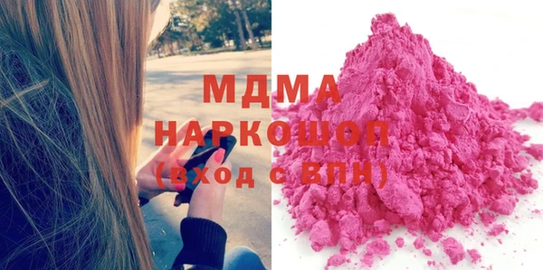 бошки Бородино