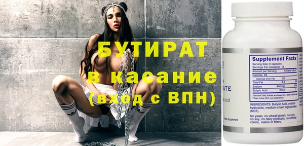соль ск Бугульма