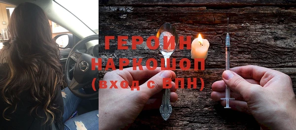 соль ск Бабаево