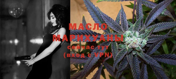 бошки Бородино