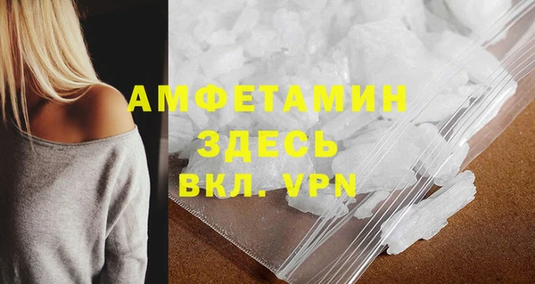 соль ск Бугульма