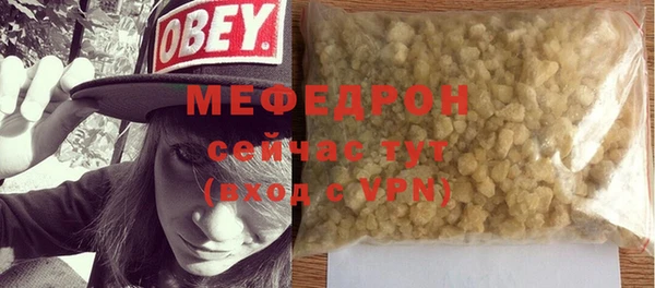 скорость Бронницы