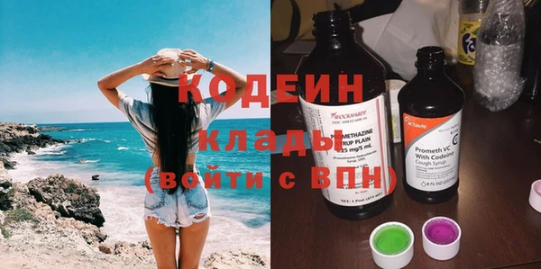 соль ск Бугульма