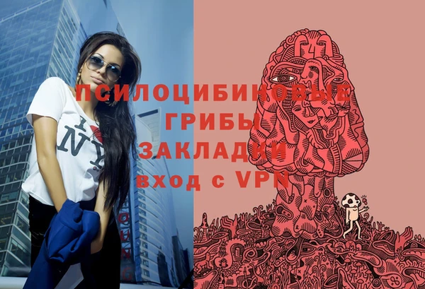 дистиллят марихуана Ахтубинск