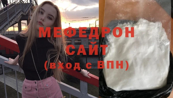 скорость Бронницы