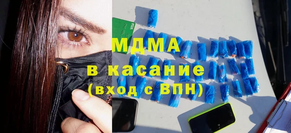 соль ск Бугульма
