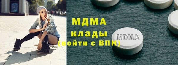 бошки Бородино