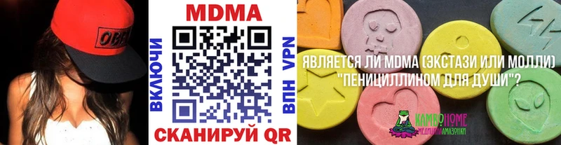 где купить наркоту  гидра ONION  MDMA молли  Весьегонск 