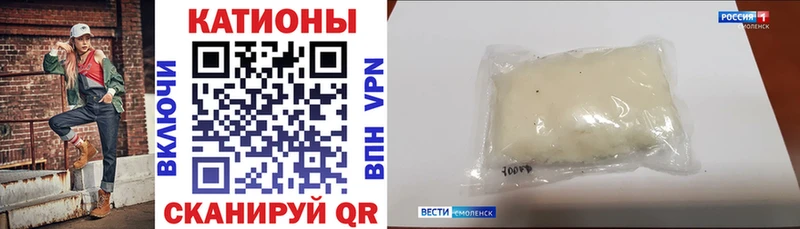 кракен зеркало  цена наркотик  Весьегонск  МЯУ-МЯУ мука 
