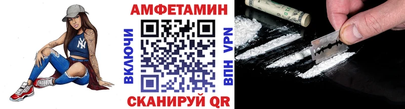 Первитин винт hydra tor Весьегонск магазин наркотиков