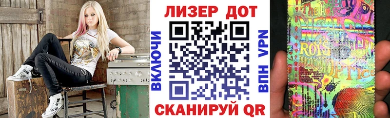 купить наркотик Весьегонск Марки N-bome 1,5мг